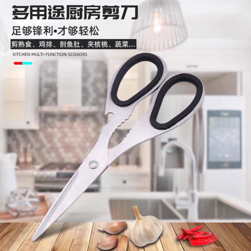 Stainless Steel Scissors Vigor - مراجعة Baby Food Scissors وسعره