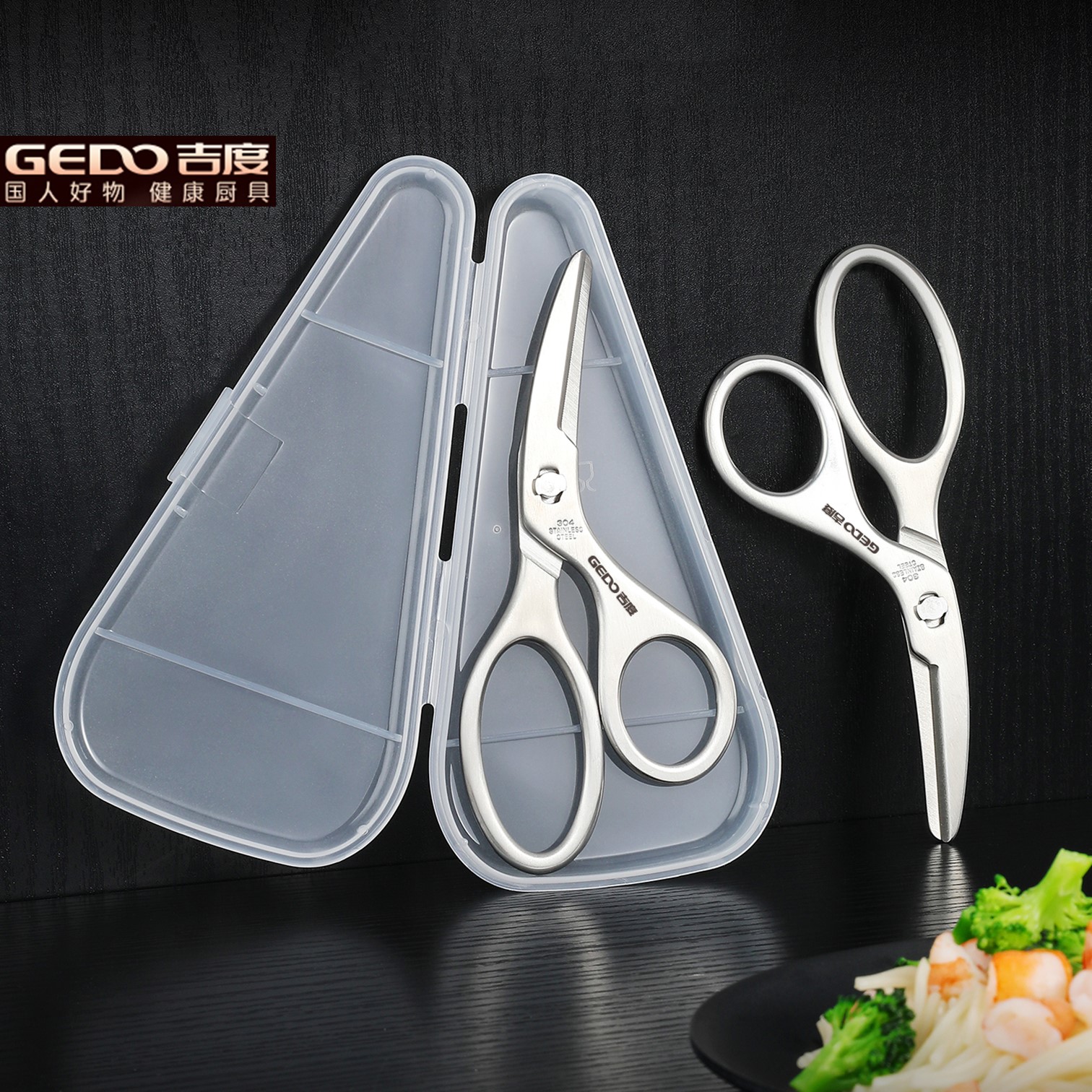 GEDO Kitchen Tiny Scissors Ult - مراجعة Baby Food Scissors وسعره