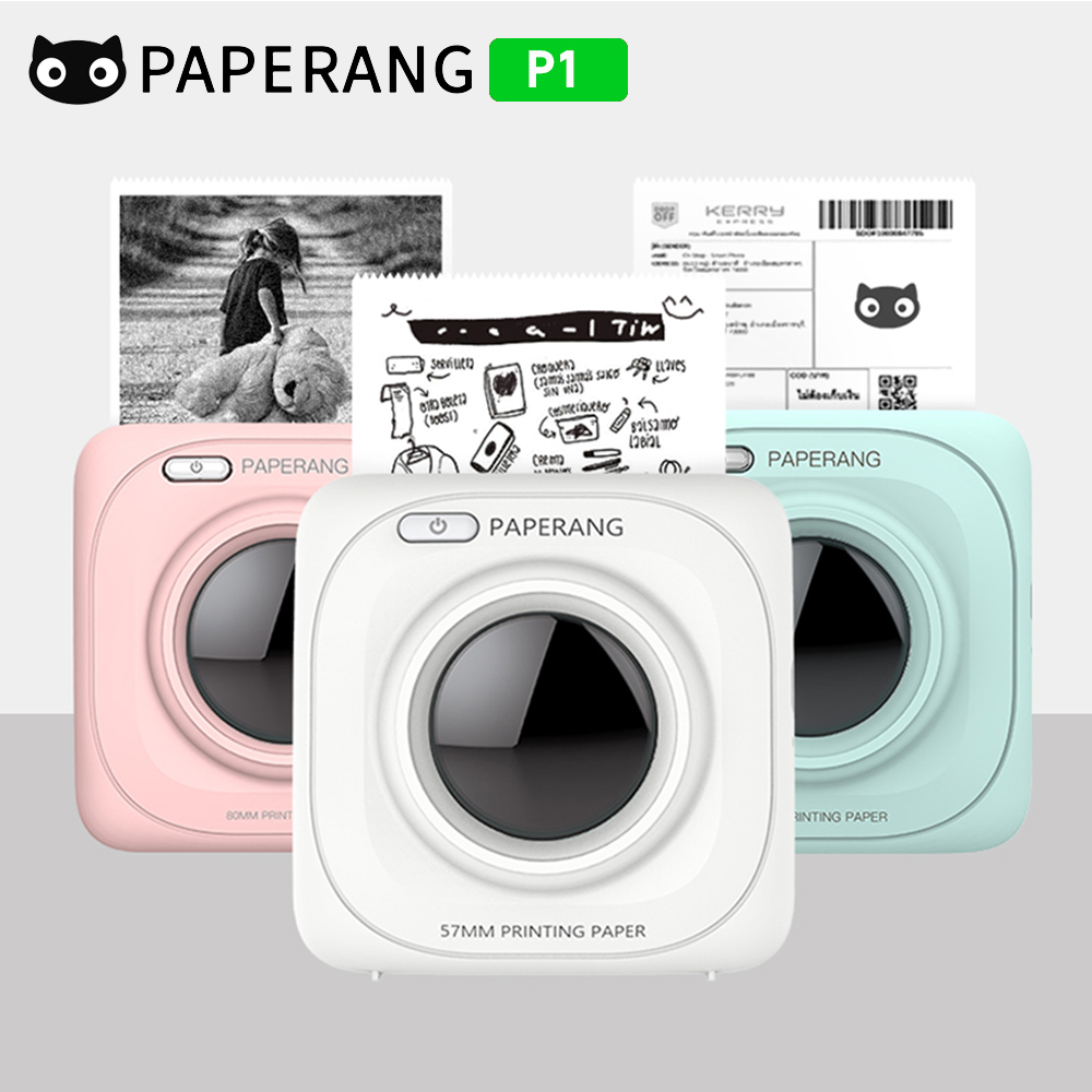 Pocket Printer PAPERANG P1 BT  - مراجعة Baby Food Label وسعره