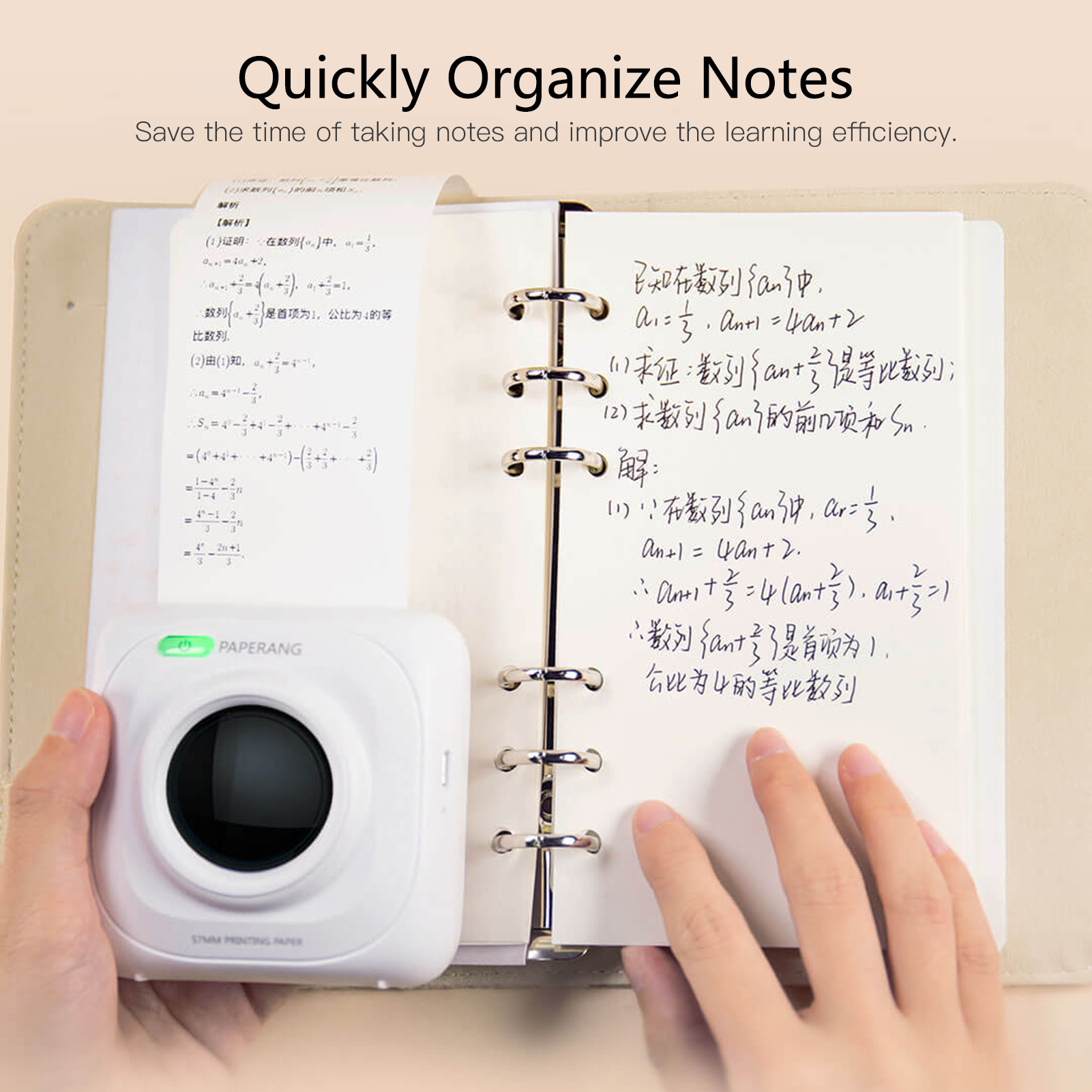 Pocket Printer PAPERANG P1 BT  - مراجعة Baby Food Label وسعره