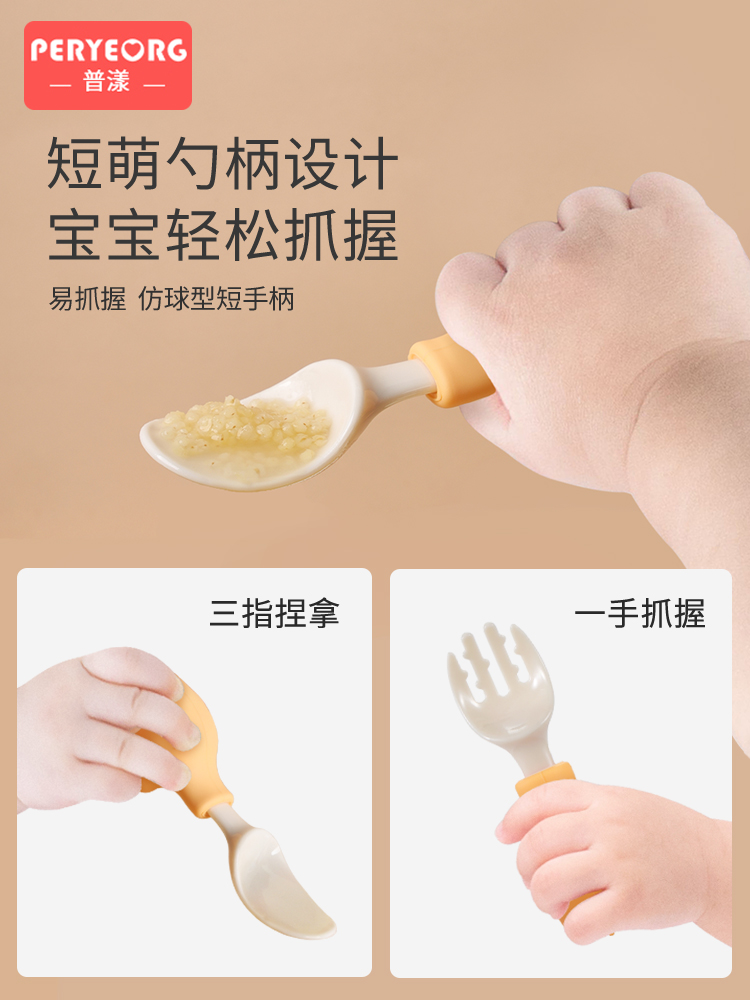 Elephant Baby Utensils Set Foo - مراجعة Baby Food Utensils وسعره