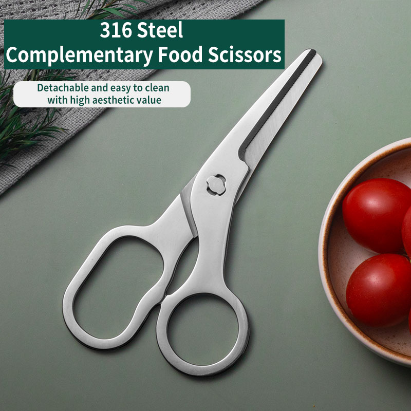 TUPI - Stainless Steel Scissor - مراجعة Baby Food Scissors وسعره